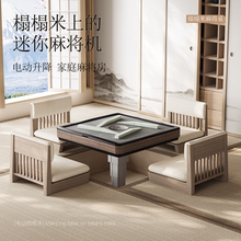 鸿胜(榻榻米系列)电动升降麻将机全自动家用迷你过山车麻将桌