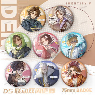 弟伍人格名创优品联动白瓷徽章佣兵作曲家漫游光景系列双闪吧唧