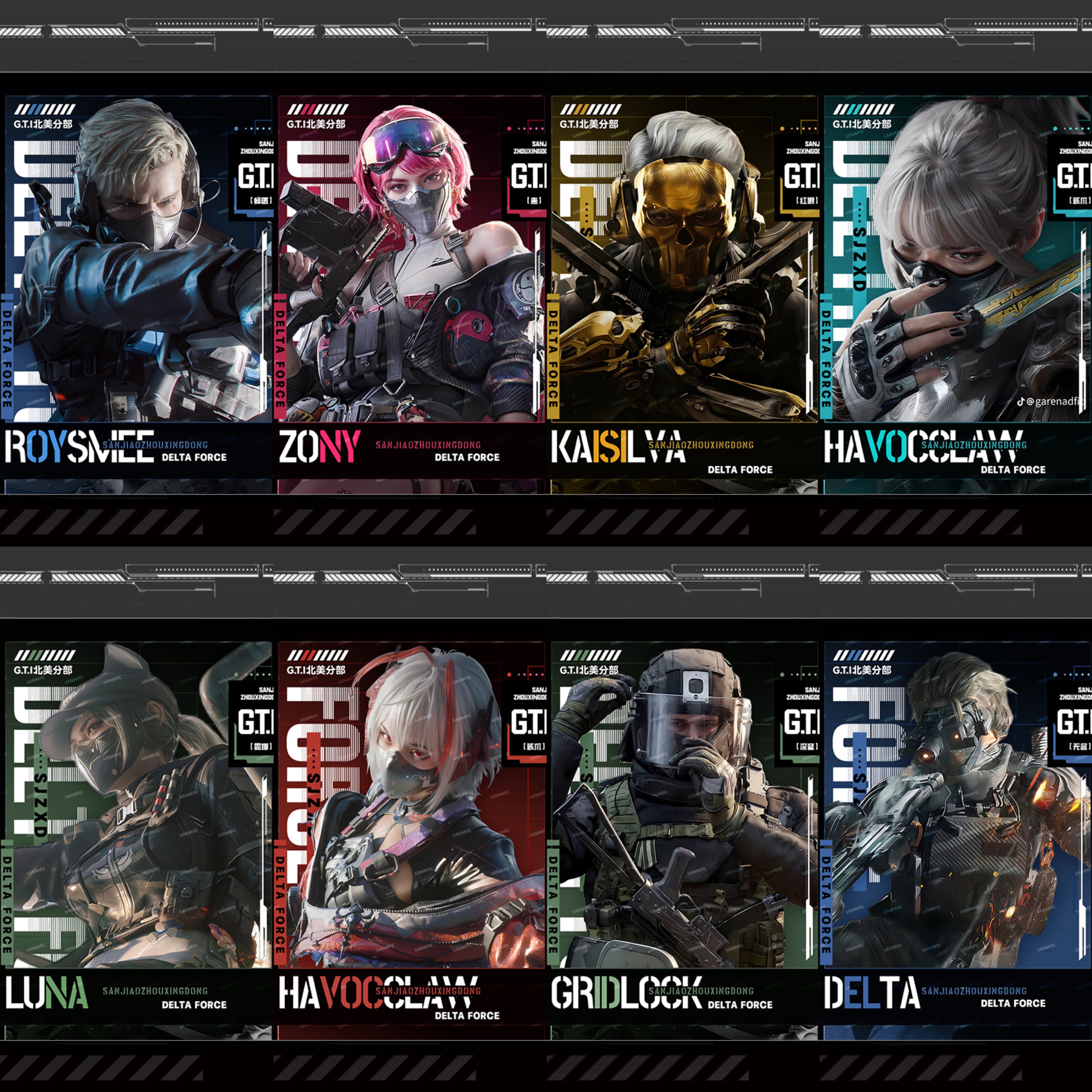 三角洲拍立得骇爪红皮小卡露娜深蓝蛊无名谷子游戏周边收藏卡相卡