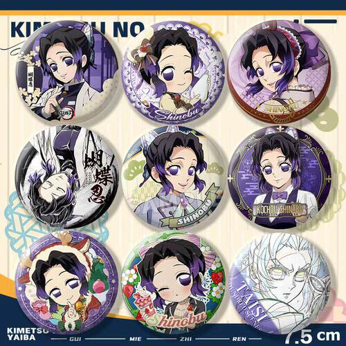 鬼灭之刃周边蝴蝶忍个人池双闪吧唧虫柱徽章谷子胸针挂件礼物