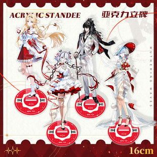 鸣潮KFC联动系列大立牌卡提希娅守岸人椿双面夹层亚克力周