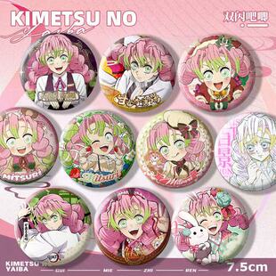 鬼灭之刃甘露寺蜜璃周边圣诞节草莓祭兔年限定蜜璃恋柱个人池吧唧