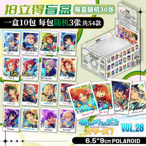 自制ES 偶像梦幻祭 十周年 展示会 拍立得葵日向影片美伽天城燐音