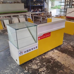 湖北体育彩票柜台体彩销售柜吧台新款福彩店桌子刮刮乐即开玻璃柜