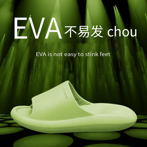 日本EVA情侣软厚底凉拖鞋