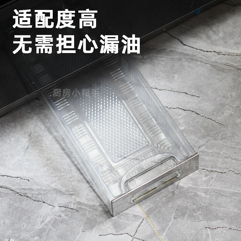 集成灶一次性油盒通用