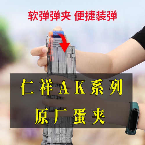 仁祥原厂玩具通用担架