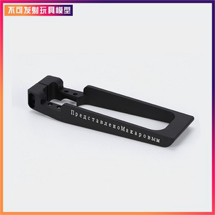 通用AK刻字AKA装饰DS金属弹夹AK食铁兽斗趣任翔井配件STS