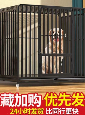 全方管狗笼子室内带厕所中大型犬金毛拉布拉多加粗可移动折叠狗笼