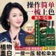 南京同仁堂天然植物染发剂染发一梳彩自己在家一梳黑染发膏遮白发