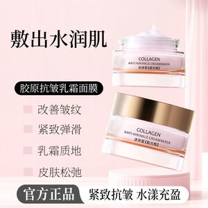 正品超光泡面膜ally正版换季补水保湿舒缓修护紧致抗皱纹抗氧化
