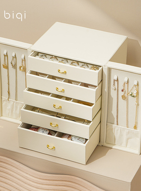 BIQI高档精致首饰收纳盒耳环耳钉戒指项链手链手饰品收纳盒大容量