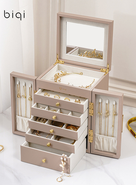 BIQI珠宝首饰盒结婚生日礼物送老婆首饰收纳盒高档精致节日礼物