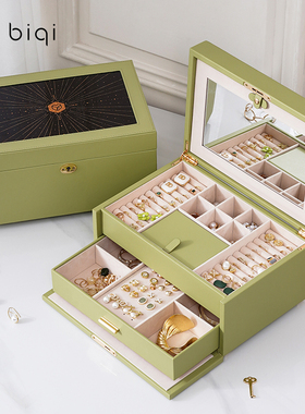 BIQI璀璨流光首饰盒首饰收纳盒高档精致戒指耳钉项链收纳盒大容量