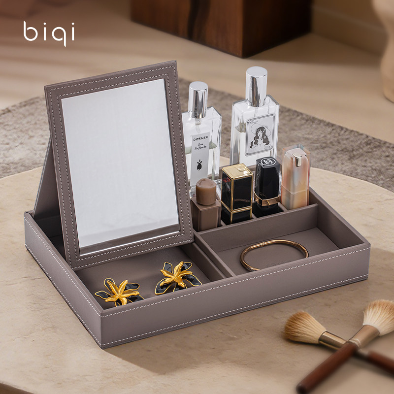 biqi首饰盒高档精致化妆品收纳分格托盘桌面戒指项链饰品盒展示盘,收纳整理,首饰盒,淘宝优惠券,粉丝福利购,淘宝优惠卷