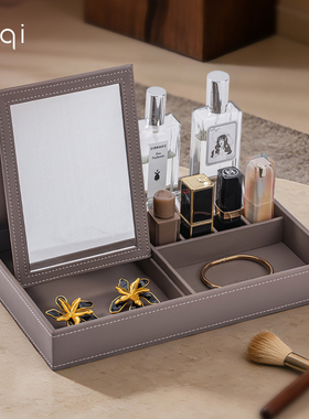 biqi首饰盒高档精致化妆品收纳分格托盘桌面戒指项链饰品盒展示盘