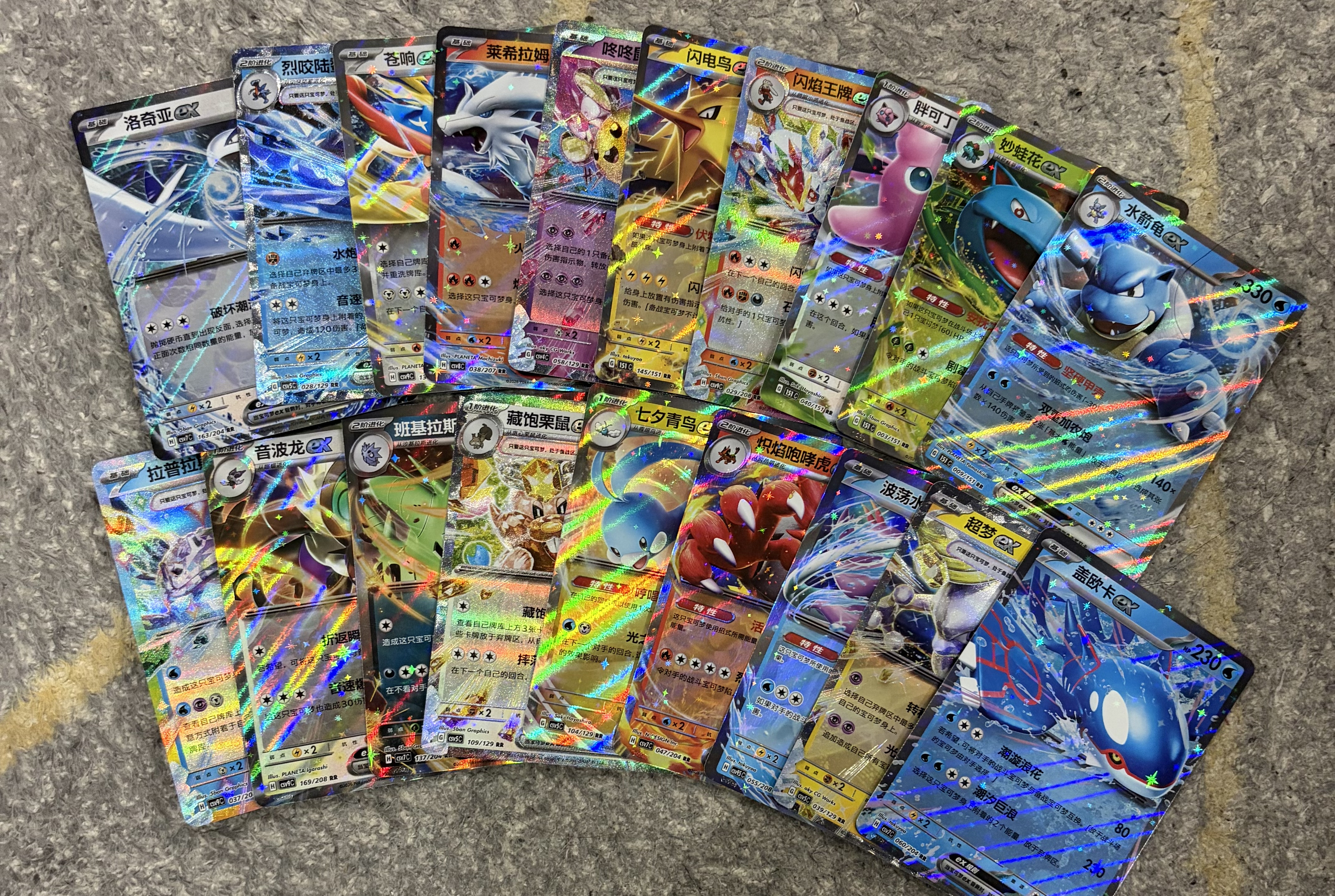Pokémon Cards Official Ptcg Simplified Chinese Various Practical and Powerful Battle Collection Cards Welfare Bundle