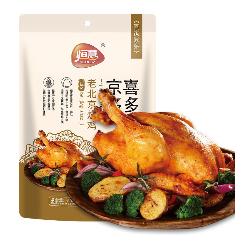 Heng Hui Old Beijing Roasted Chicken 500 gram Texas Braised chicken Chickens snacks roast chiken specialty Cooked Braised flavorin the Snacks/Nuts/Specialty , Beef jerky/Preserved pork/Lo Snacks , Chicken Snacks  category - from Buy2taobao.com to provide professional Taobao agent buy service