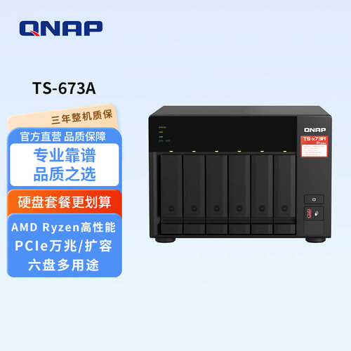 TS-673AV1500B双PCIe虚拟机应用