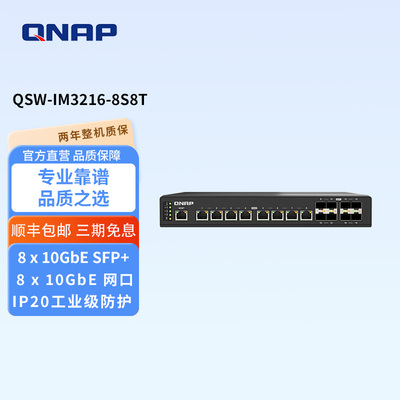 IP20工业等级防护云端中控更省心