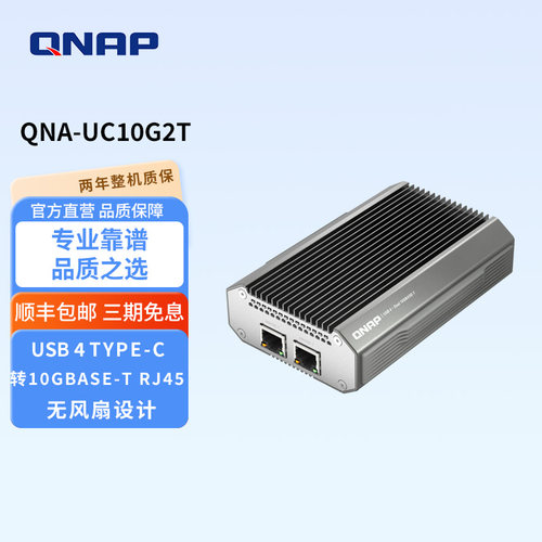 无风扇设计确保运作下的稳定性能