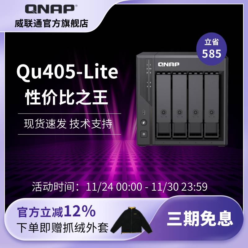 双系统可选满足您的个性化存储