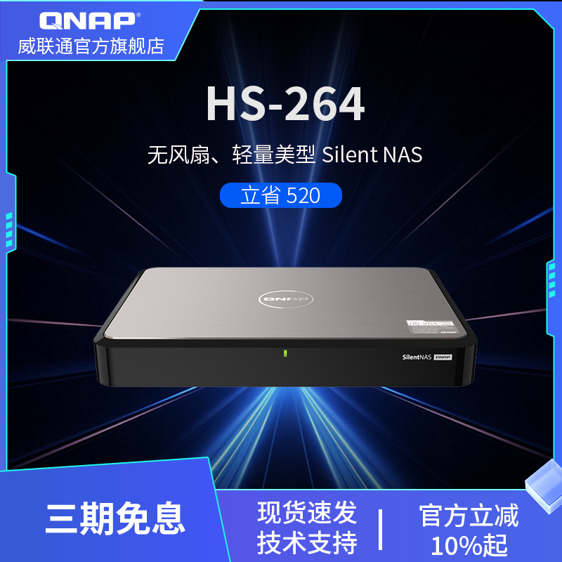 无风扇SilentNAS双HDMI2.04K