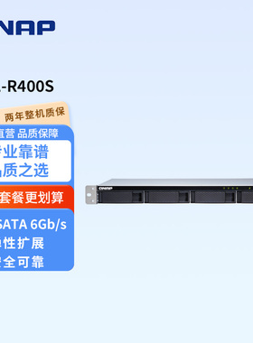 QNAP威联通TL-R400S四盘机架式短机箱SATA 接口多通道网络存储器扩充设备 nas 扩展柜