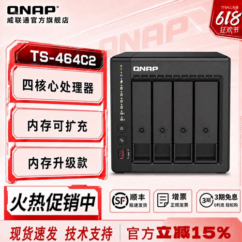 数据备份局域网共享快照防病毒