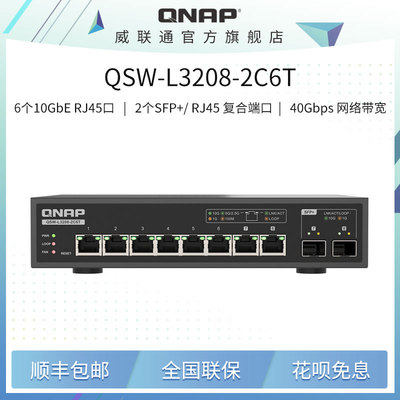 轻网管型兆交换机能轻松上手