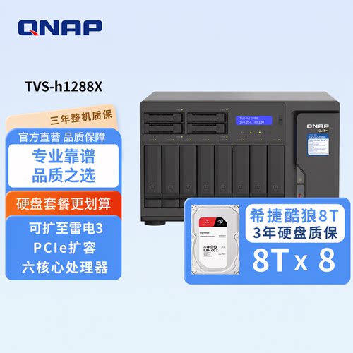 QNAP威联通影音编辑协作