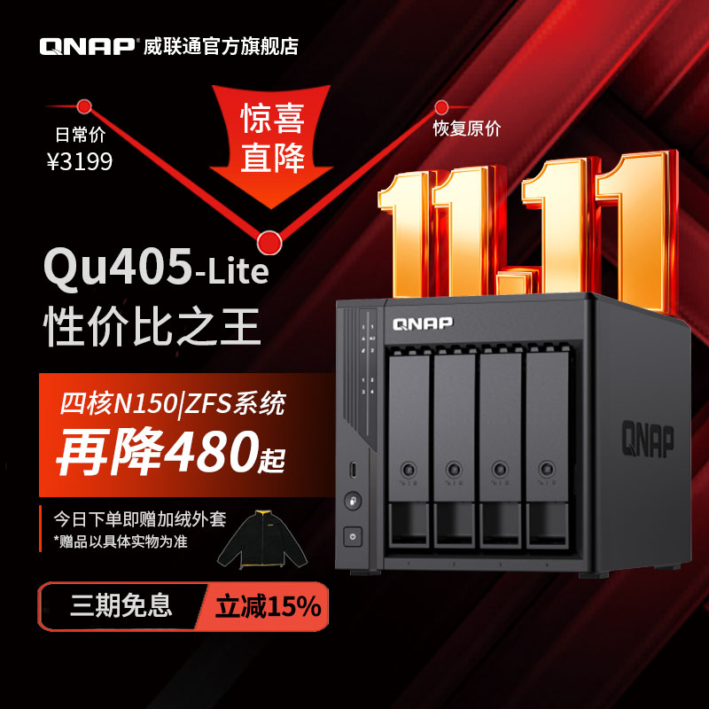 双系统可选满足您的个性化存储