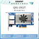 10GbE 网卡 QNAP威联通 双万兆五速 QXG 10G2T