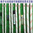 滑轮专用绳子包芯尼龙绳编织捆绑绳耐磨拉绳帐篷滑轮捆柴绳子栓牛