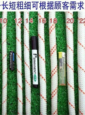 滑轮专用绳子包芯尼龙绳编织捆绑绳耐磨拉绳帐篷滑轮捆柴绳子栓牛