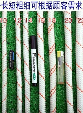 滑轮专用耐磨尼龙捆绑绳