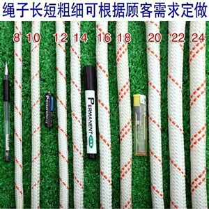 滑轮专用耐磨尼龙捆绑绳