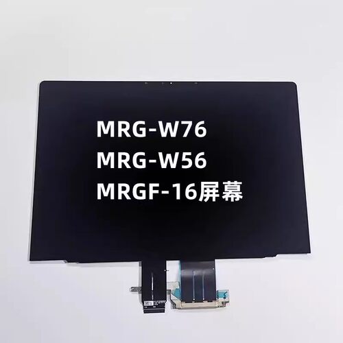华为Matebook Xpro MRG-W56 W76 MRGF-16 全新触摸液晶屏幕上半套