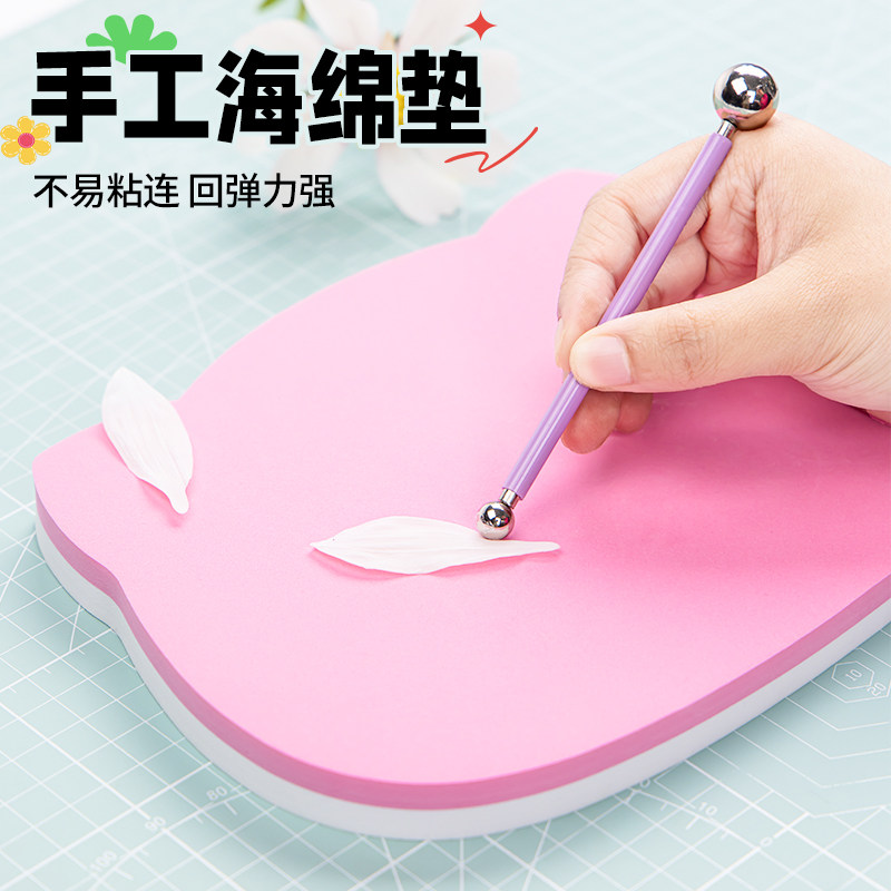 手工海绵垫定型垫翻糖工具仿真花卉粘土花糖纸花造型操作垫多孔