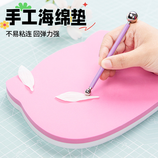 手工海绵垫定型垫翻糖工具仿真花卉粘土花糖纸花造型操作垫多孔