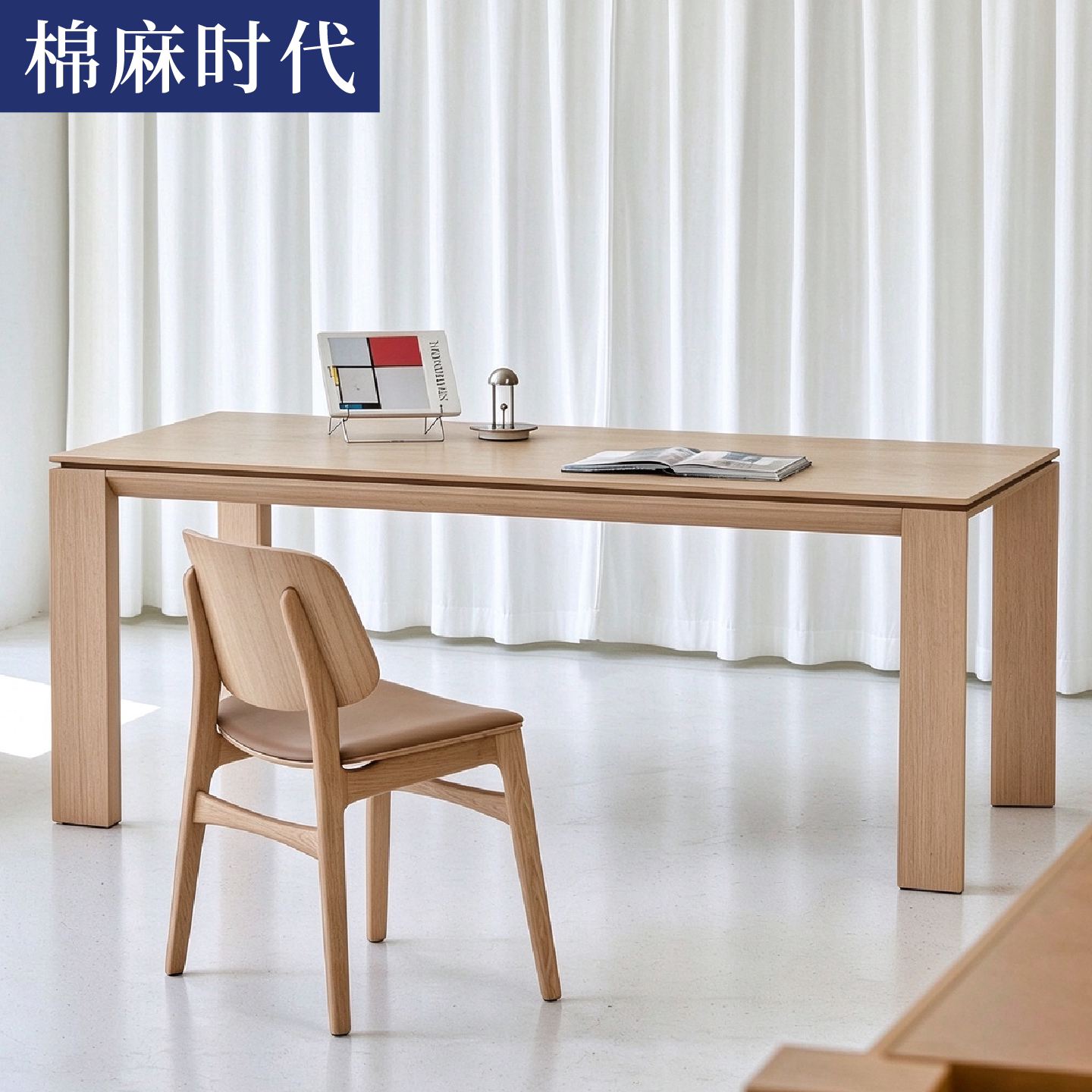 日式原木风餐桌北欧简约实木长方形书桌极简大板桌子白橡木工作台