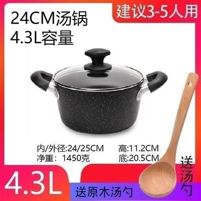 好货新品汤锅带蒸笼家用煮粥煲汤火锅小锅煮面锅具煤气灶电磁炉锅