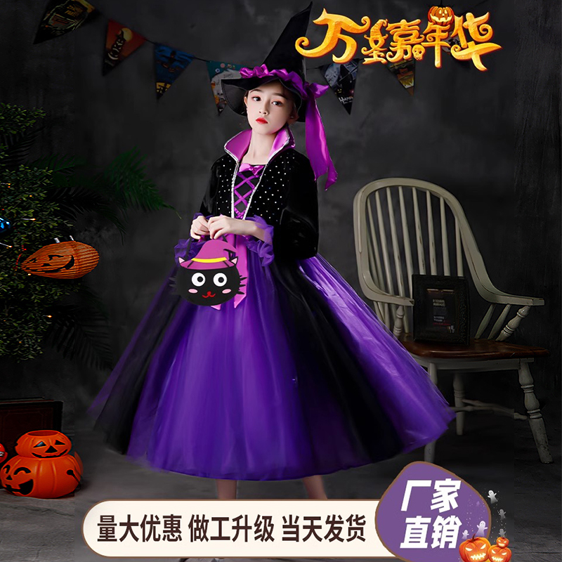 魔法师cos发光经典女巫演出服