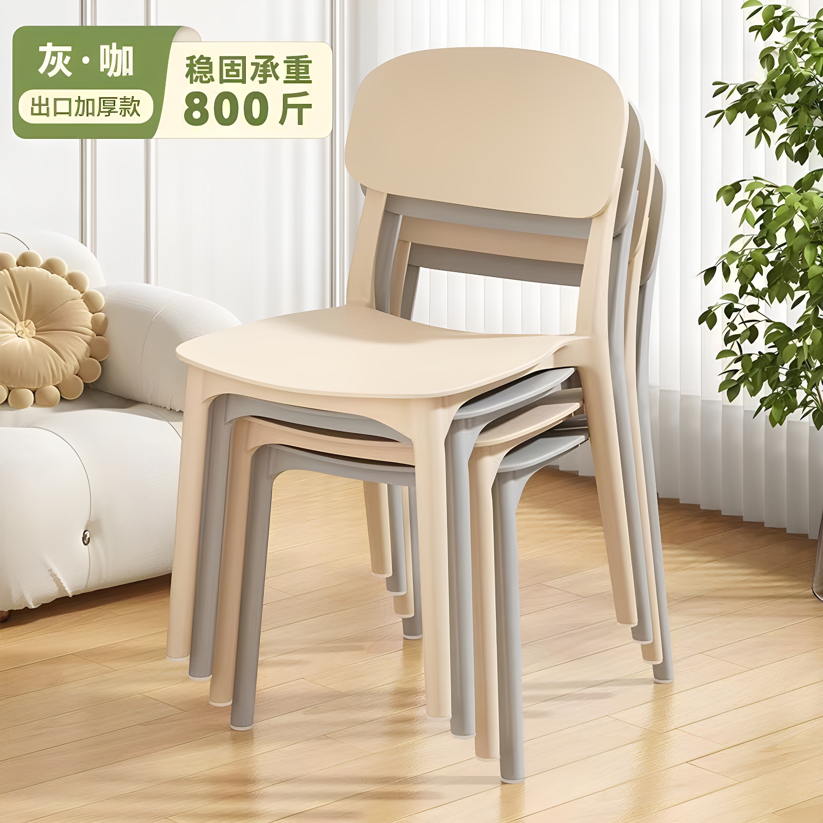 塑料椅子家用加厚北欧餐厅靠背椅餐桌商用餐椅现代简约舒适凳子