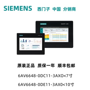 0CC11 SIEMENS 10寸6AV66480DC11 0DE11 西門子觸摸屏7 0CE113AX0