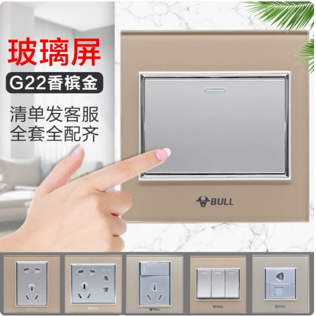 公牛墙壁开关插座g22五孔电源86型高晶玻璃香槟金装饰水晶面板usb