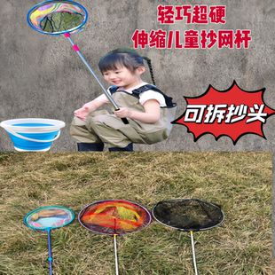 超硬户外捞小鱼小虾抄网儿童捞鱼网结实捕虫蝴蝶网兜可伸缩定位杆