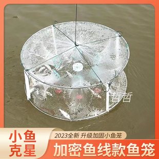 抓小鱼网捞龙虾捕虾笼抓麦穗工具大全渔网儿童捉黄鳝泥鳅网笼神器