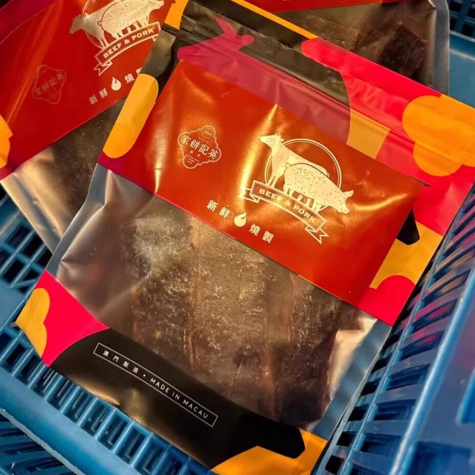 澳门代购英记饼家肉干肉厚多汁肉薄香口送礼佳品澳门特产品种多样