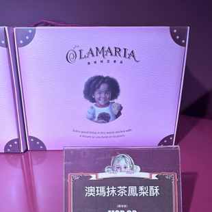 澳门代购澳玛利亚葡系手作点心和传统澳门本地糕点蝴蝶酥送礼首选